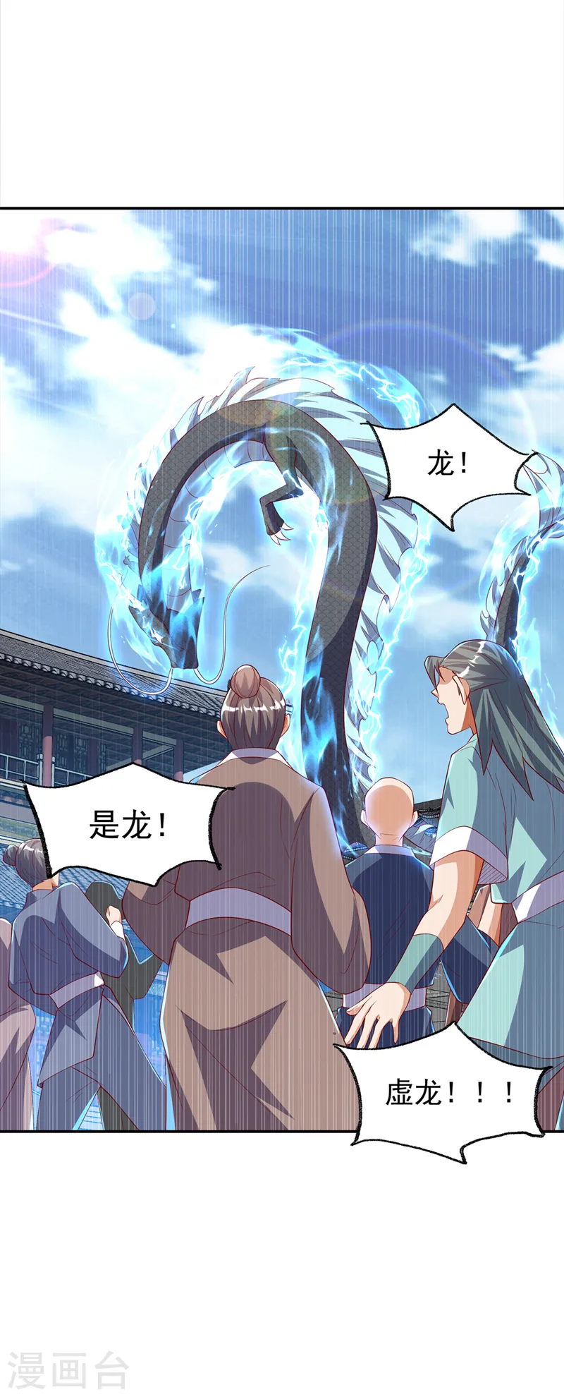 第288话 我不同意这门婚事！15