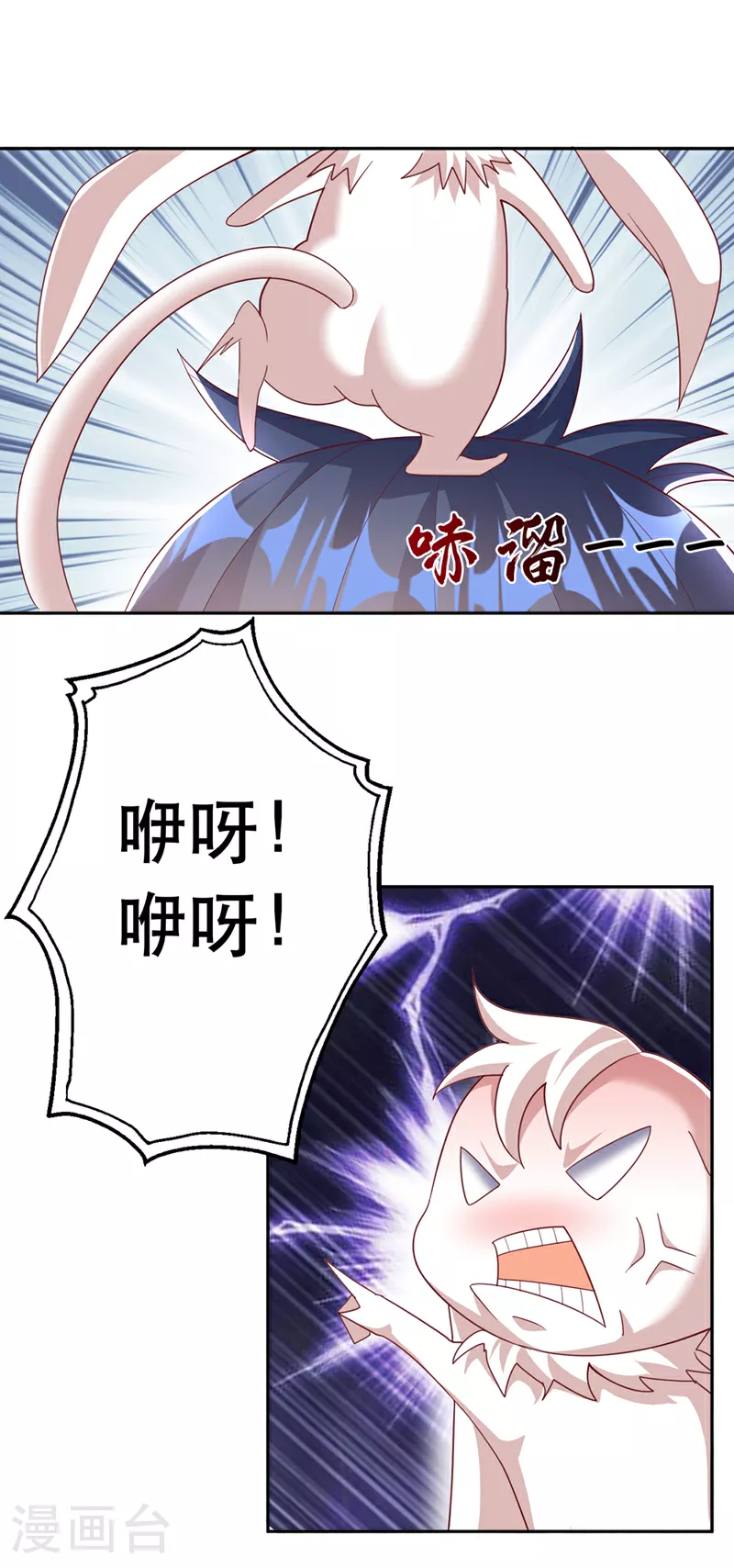 第378话 臣服于我或者死！17