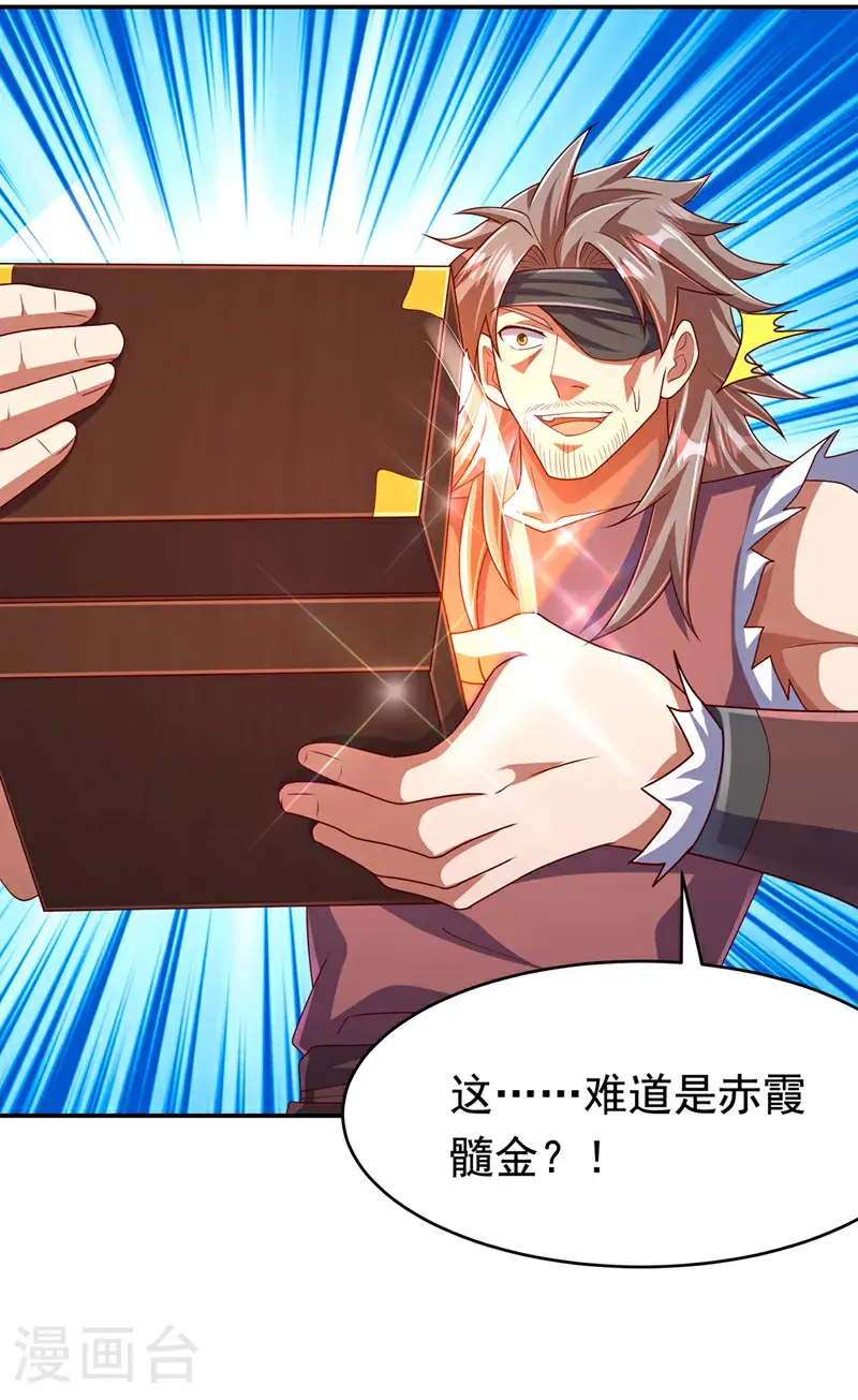 第455话 不情之请33