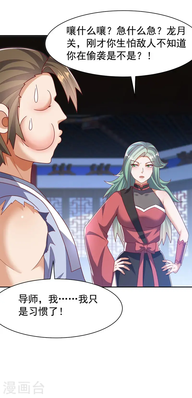 第451话 怎么样，服不服？33