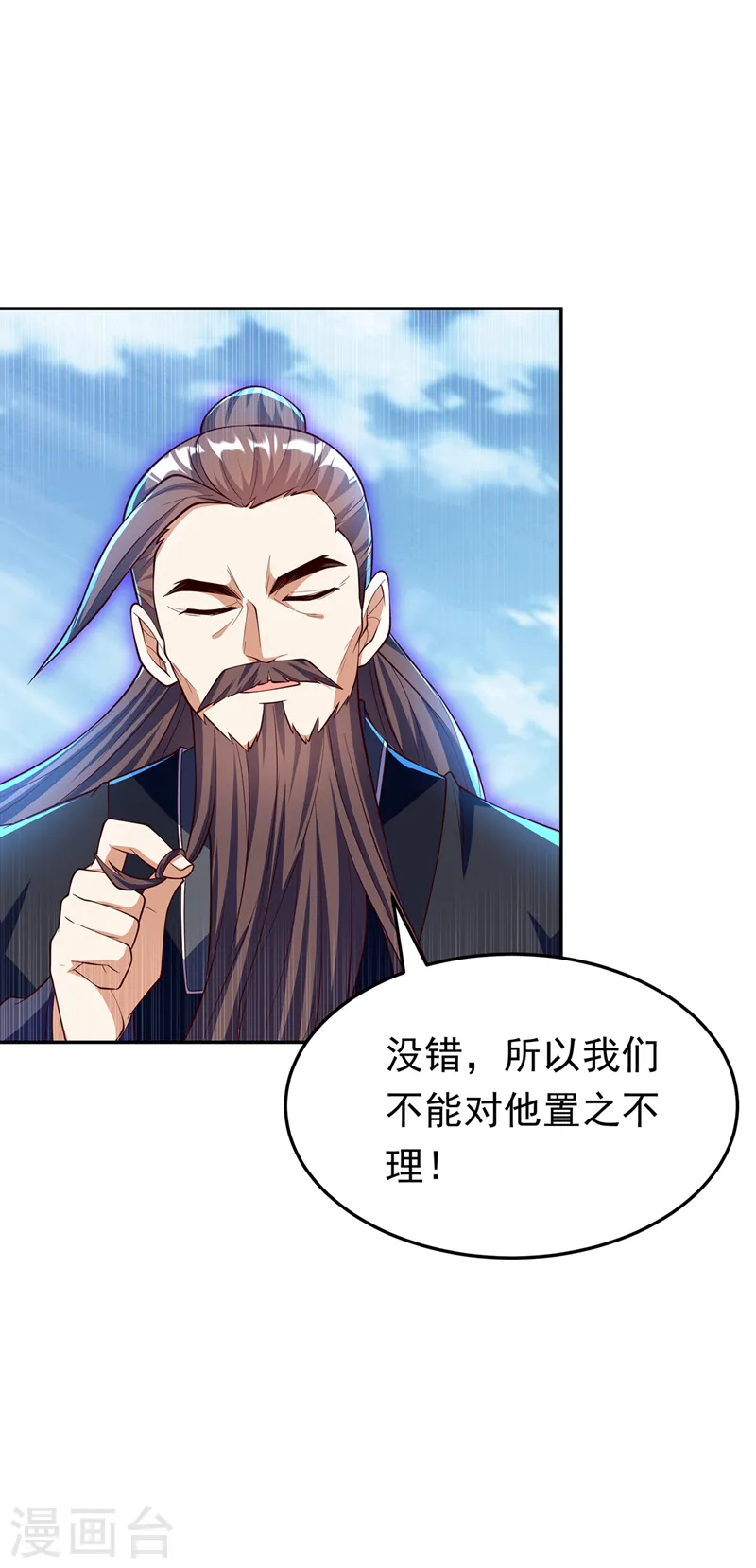 第282话 这并不是你的错9