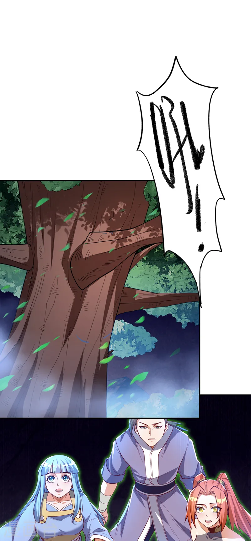 第267话 象狮兽！17