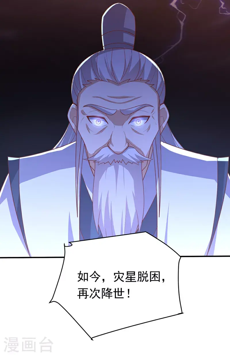 第410话 对你的考验！36