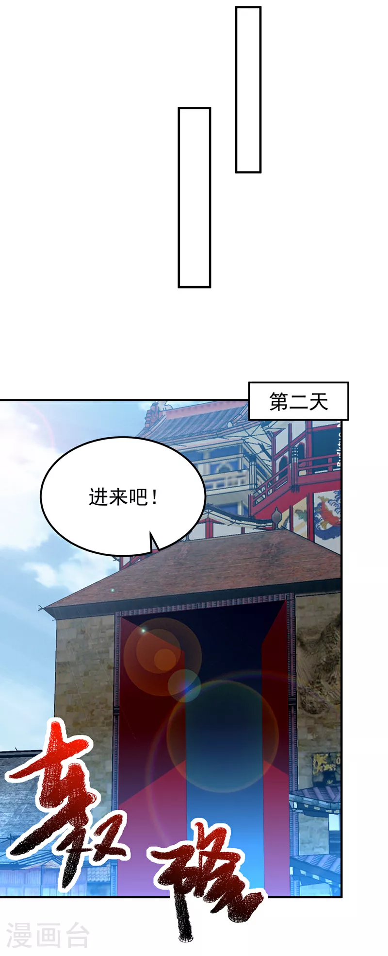 第316话 神水竟有如此奇效？27