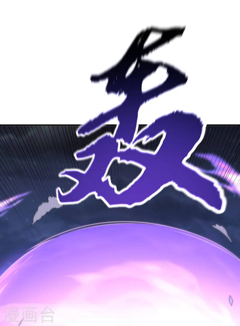 第211话 我进入了生命禁地？6