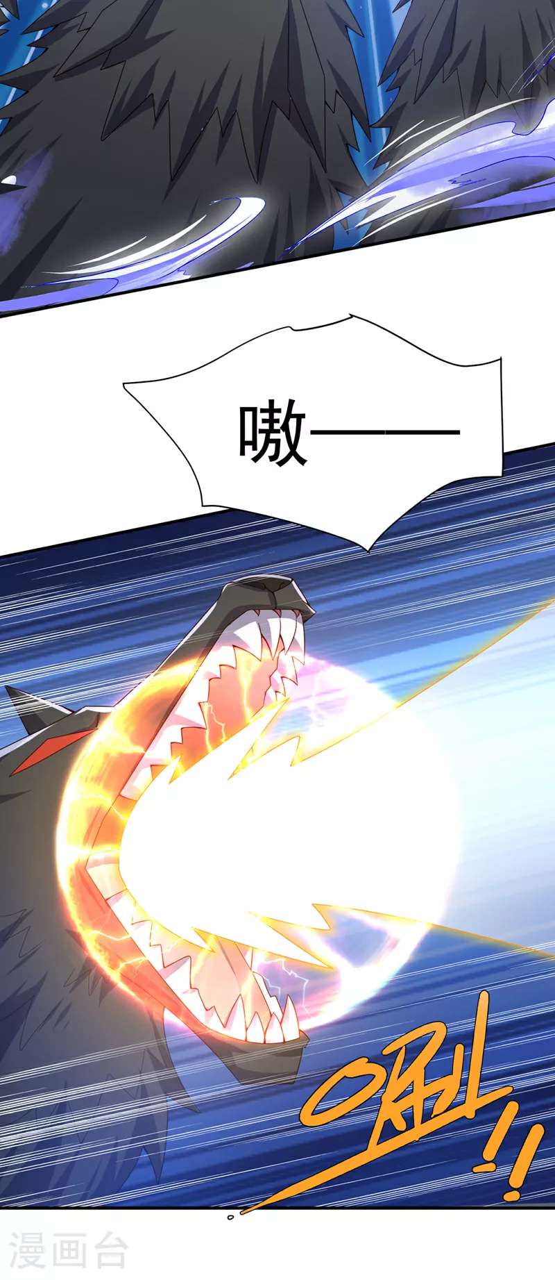 第371话 我族的源脉？！32