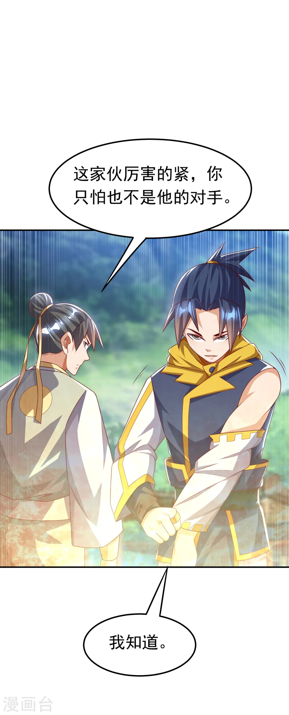 第174话 此人绝不能留！2