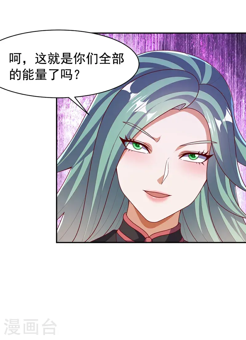 第451话 怎么样，服不服？10