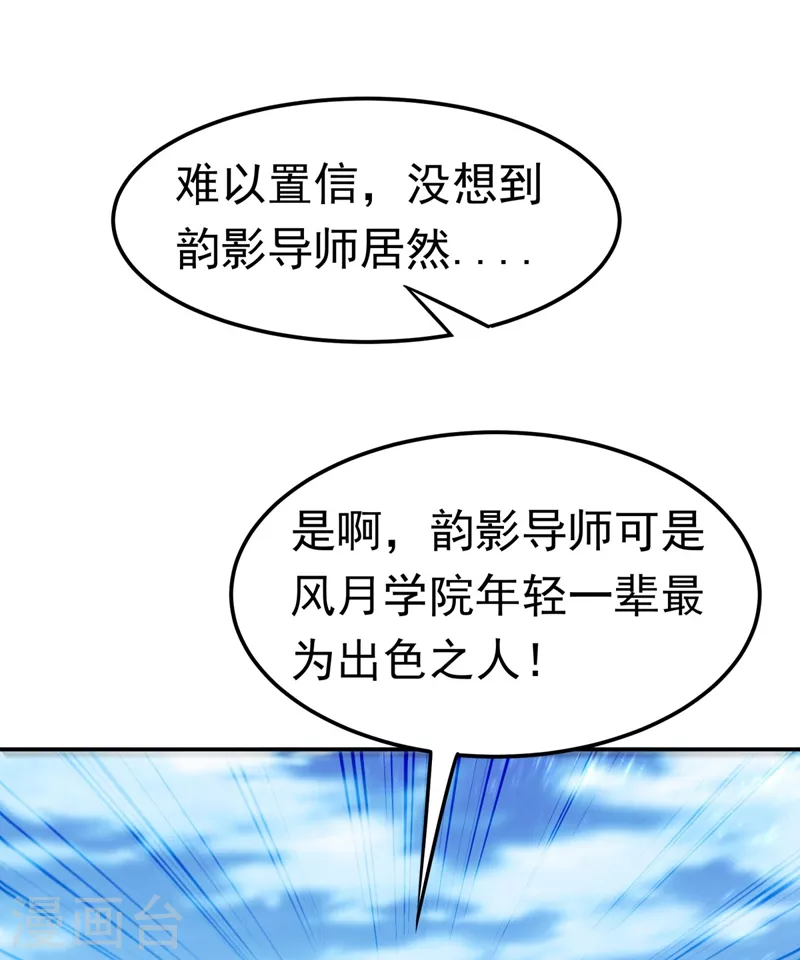 第96话 你也有今天！24