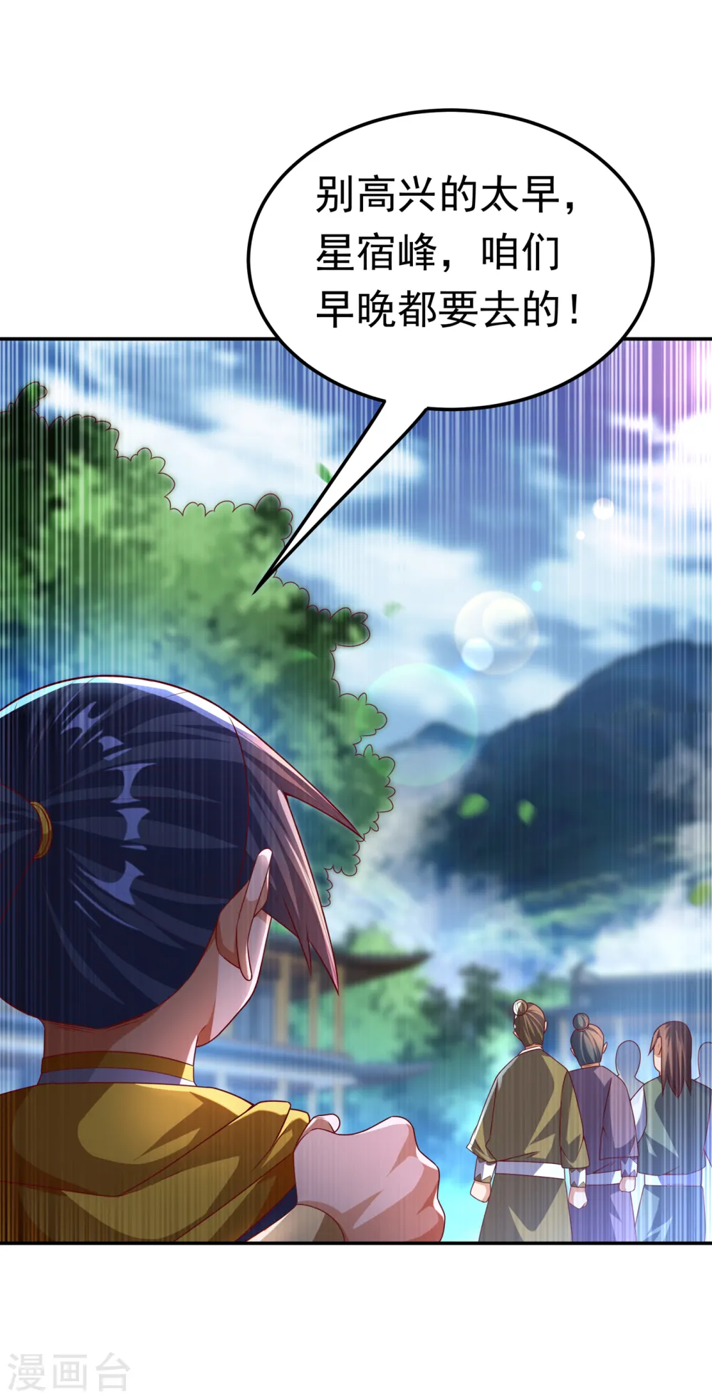 第175话 我倒看看你有多强！30