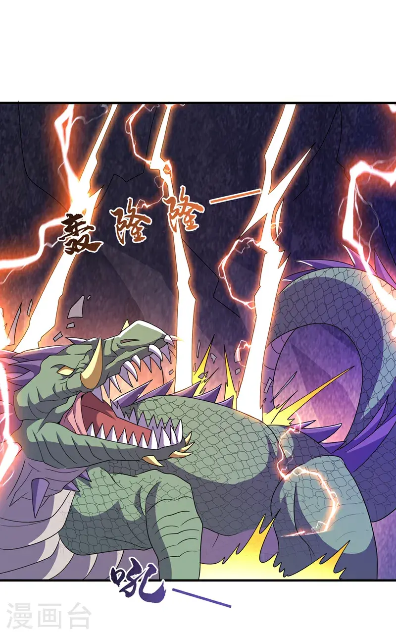 第463话 是巫灵族的人！9