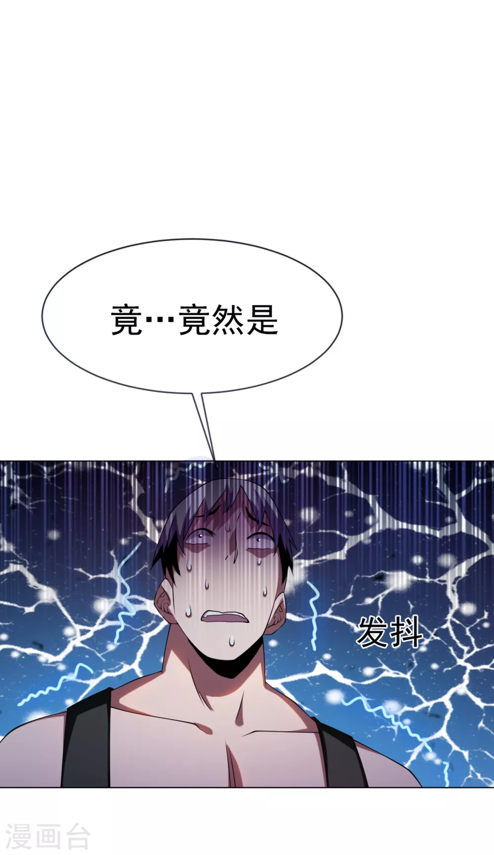 第29话 深入藏宝洞！0