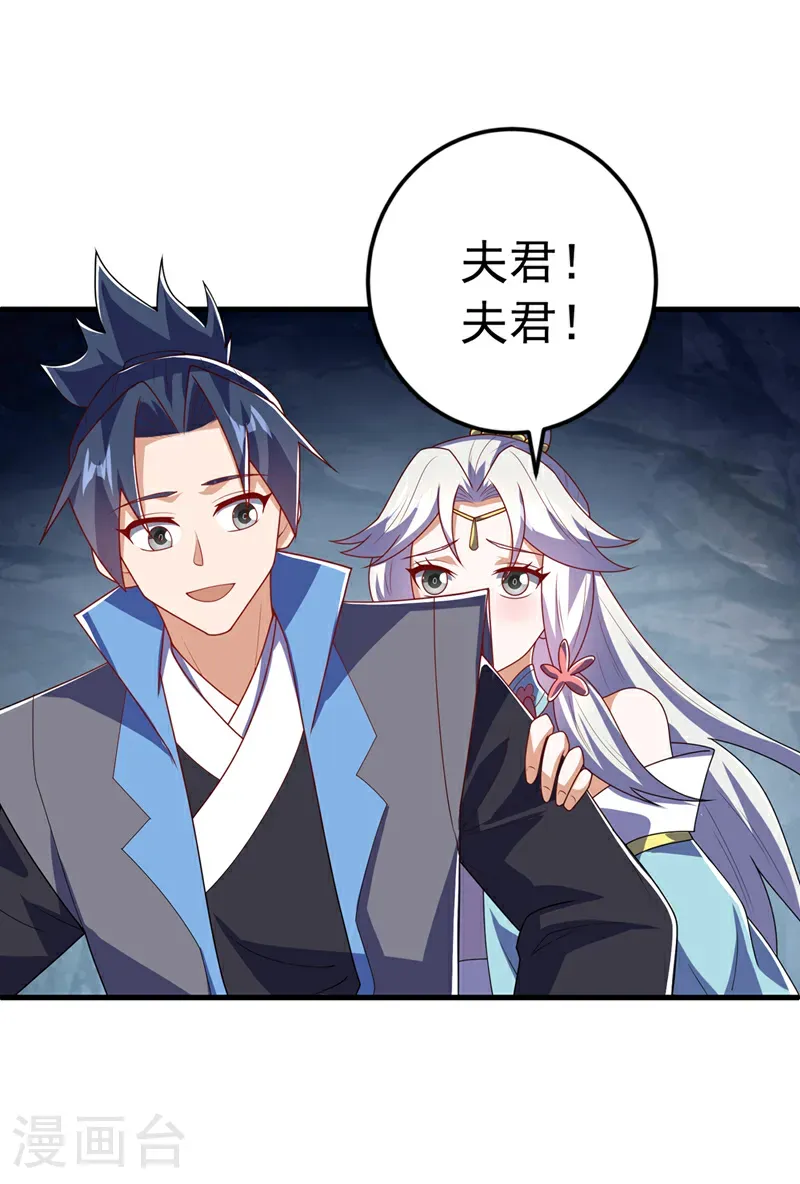 第481话 我们该出去了0