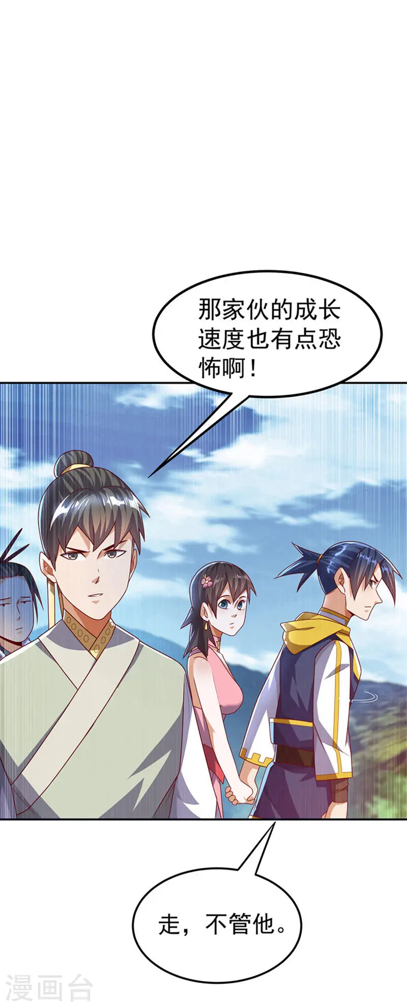 第177话 荒古时期的强者？！6