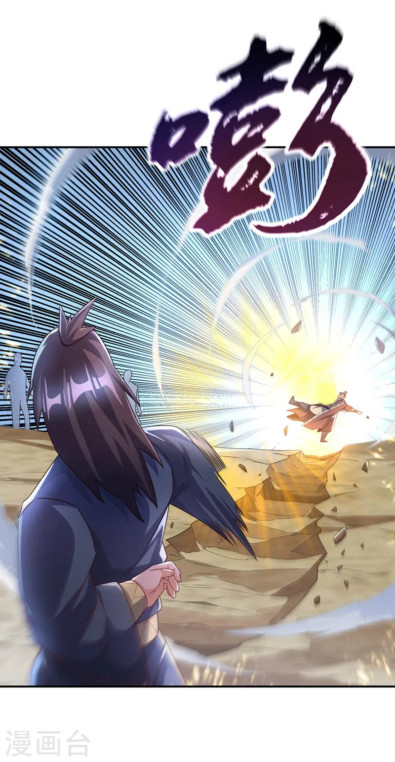 第198话 圣王山…不能待了！9