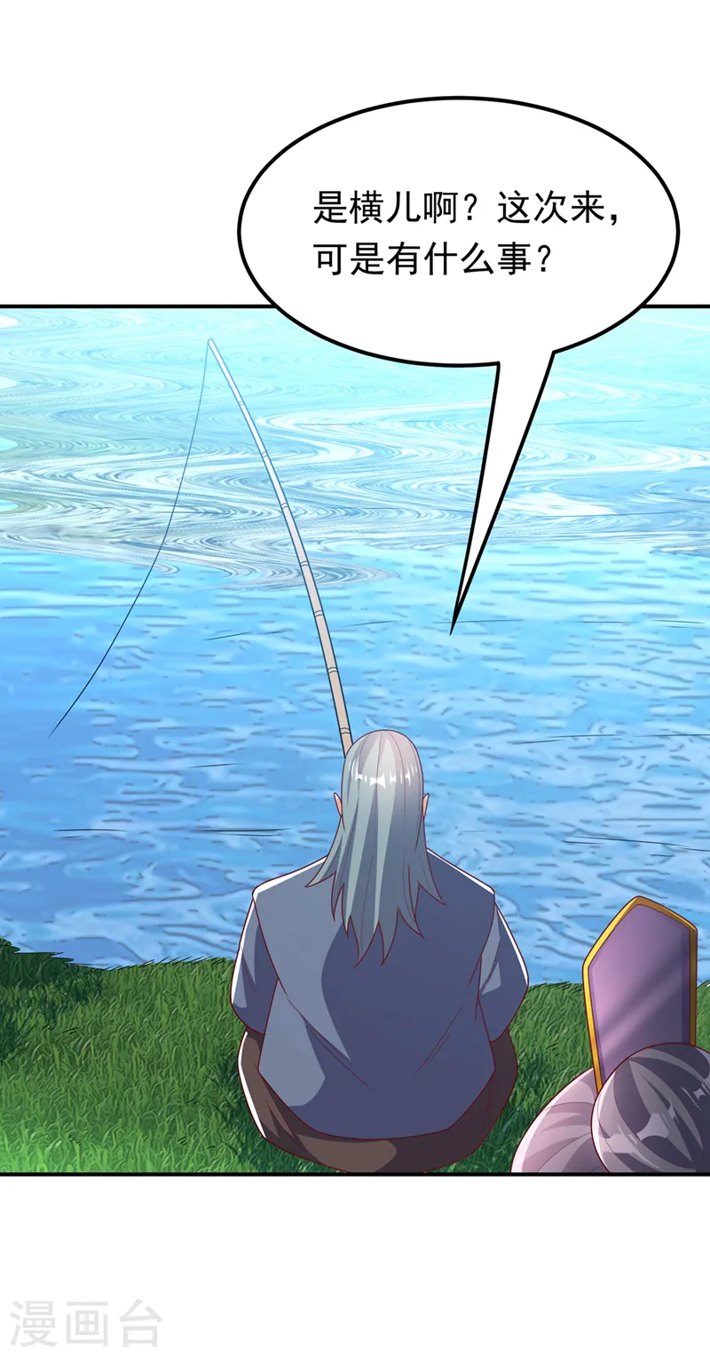 第283话 袭击我的人，是谁？5