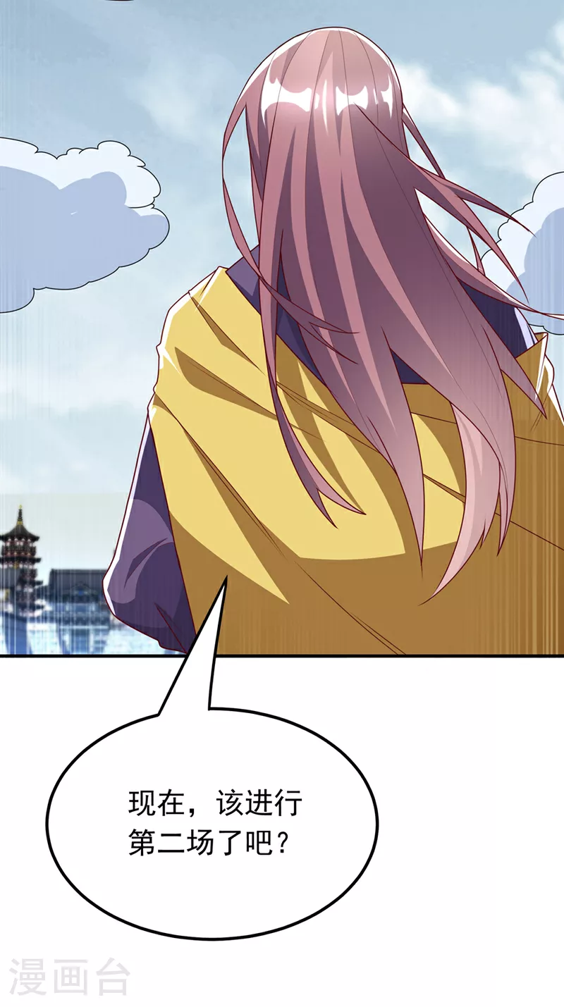 第305话 不敢应战了么？7