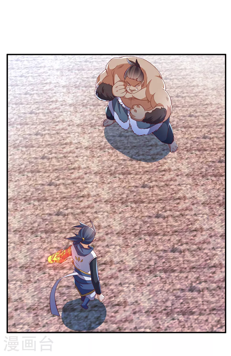 第313话 人族的小不点吗？31