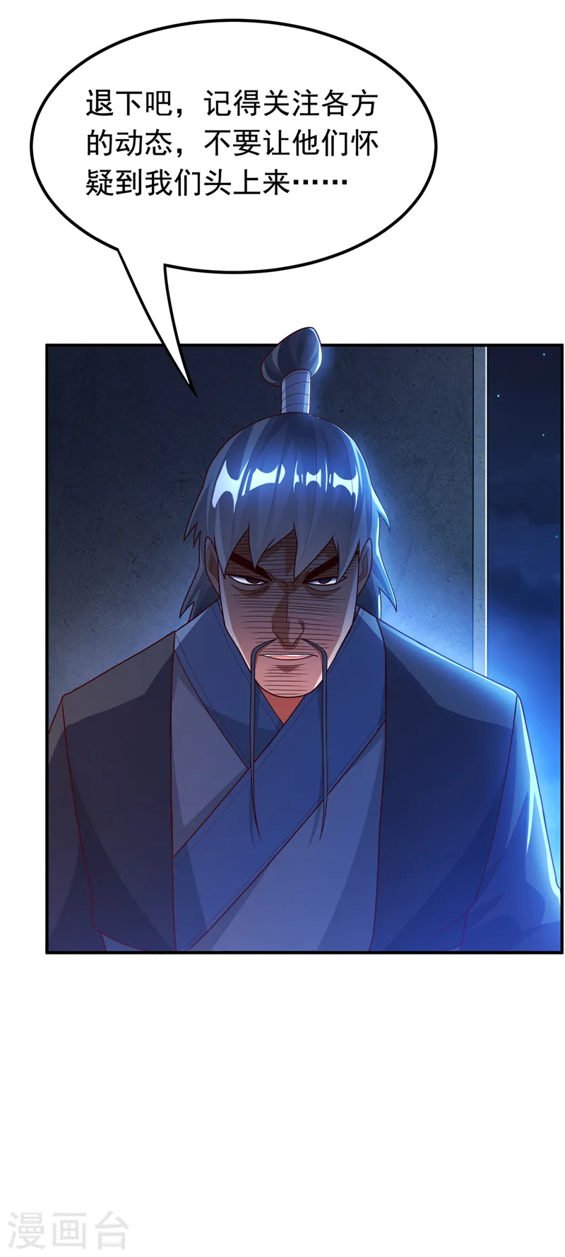 第262话 喜欢就尝尝！20