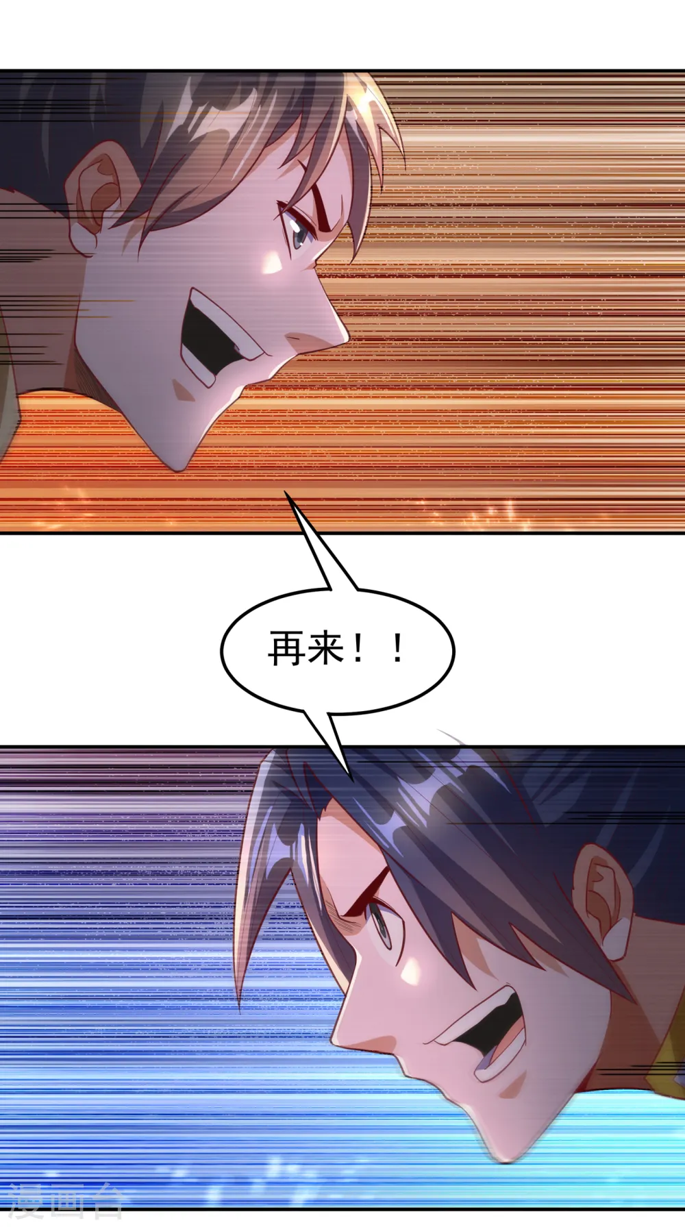 第144话 这小子，是什么怪物16