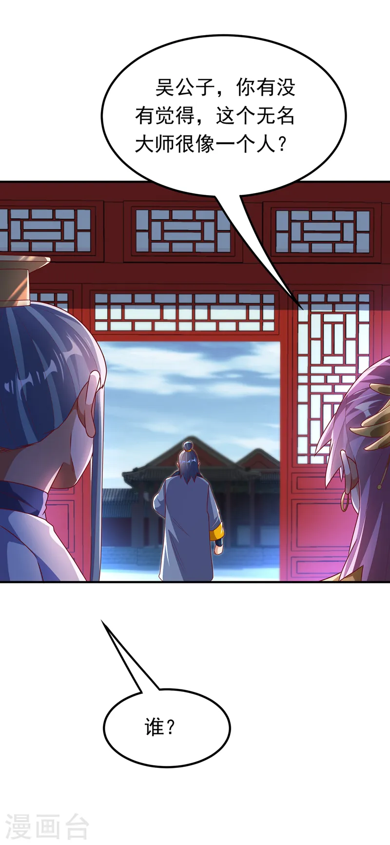 第242话 我是来讨要秘法的！22