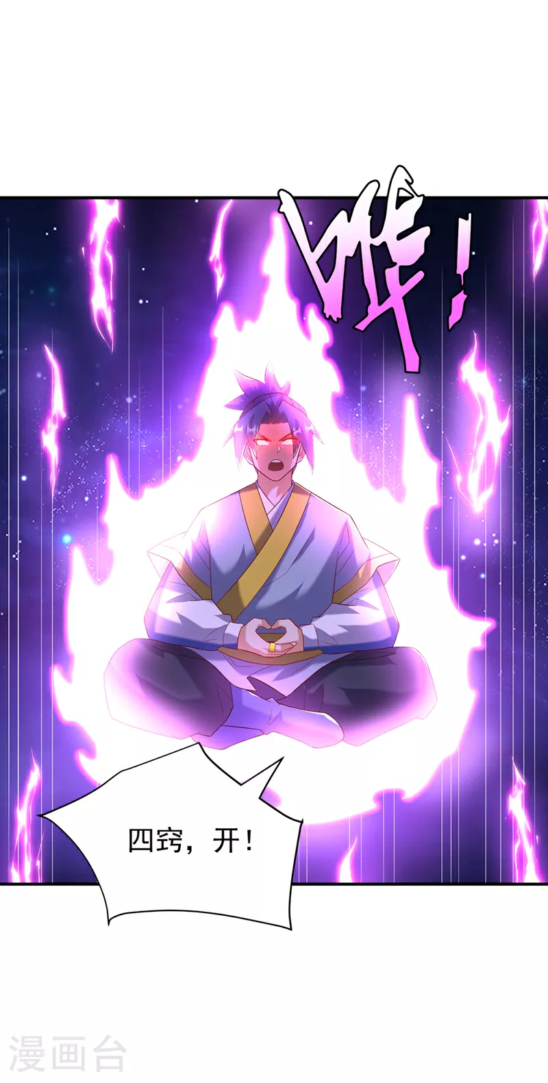 第364话 呼，还好没事33