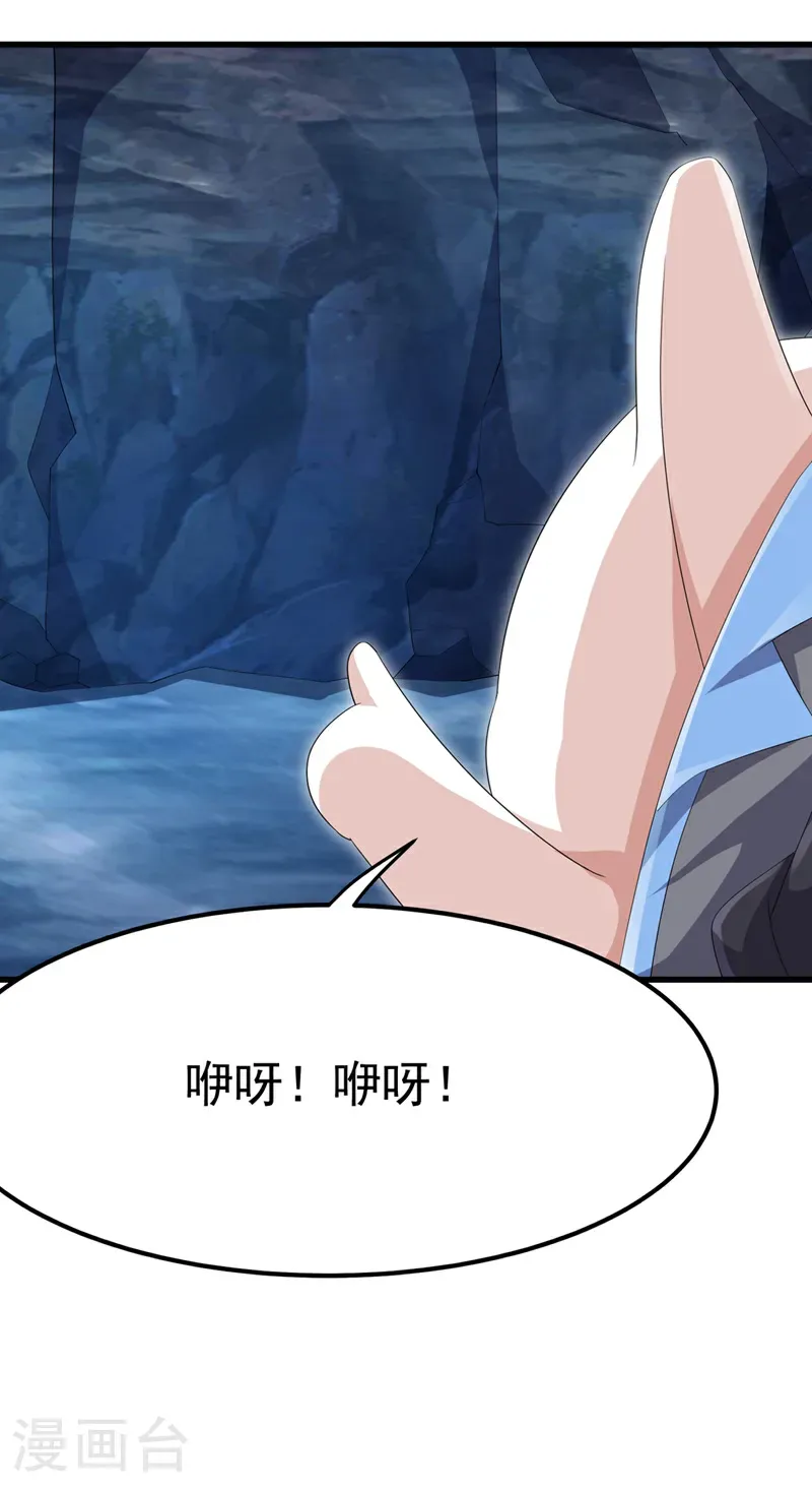 第464话 只能赌一把11