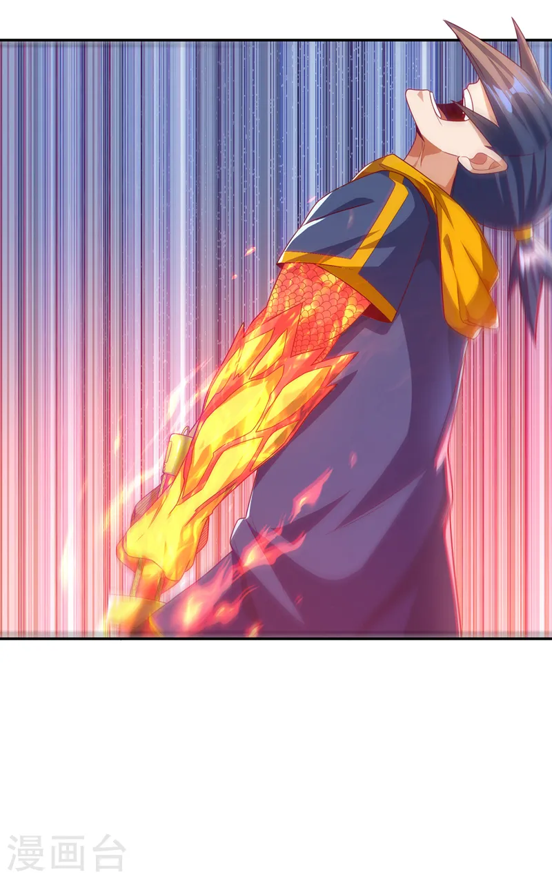 第192话 这位…是我的先祖？23