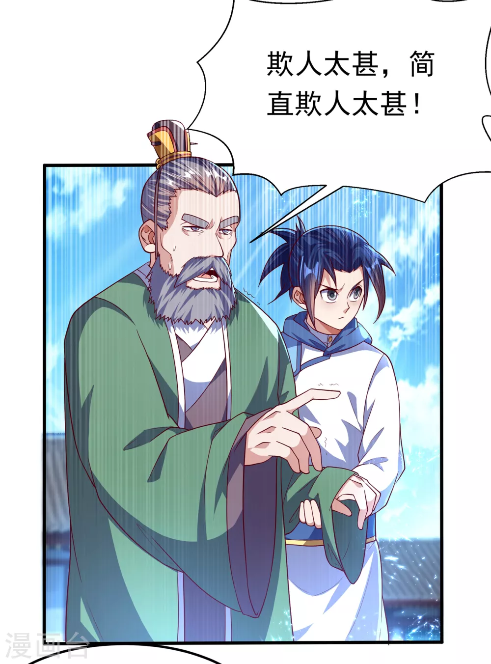 第55话 薛家强抢灵儿!18