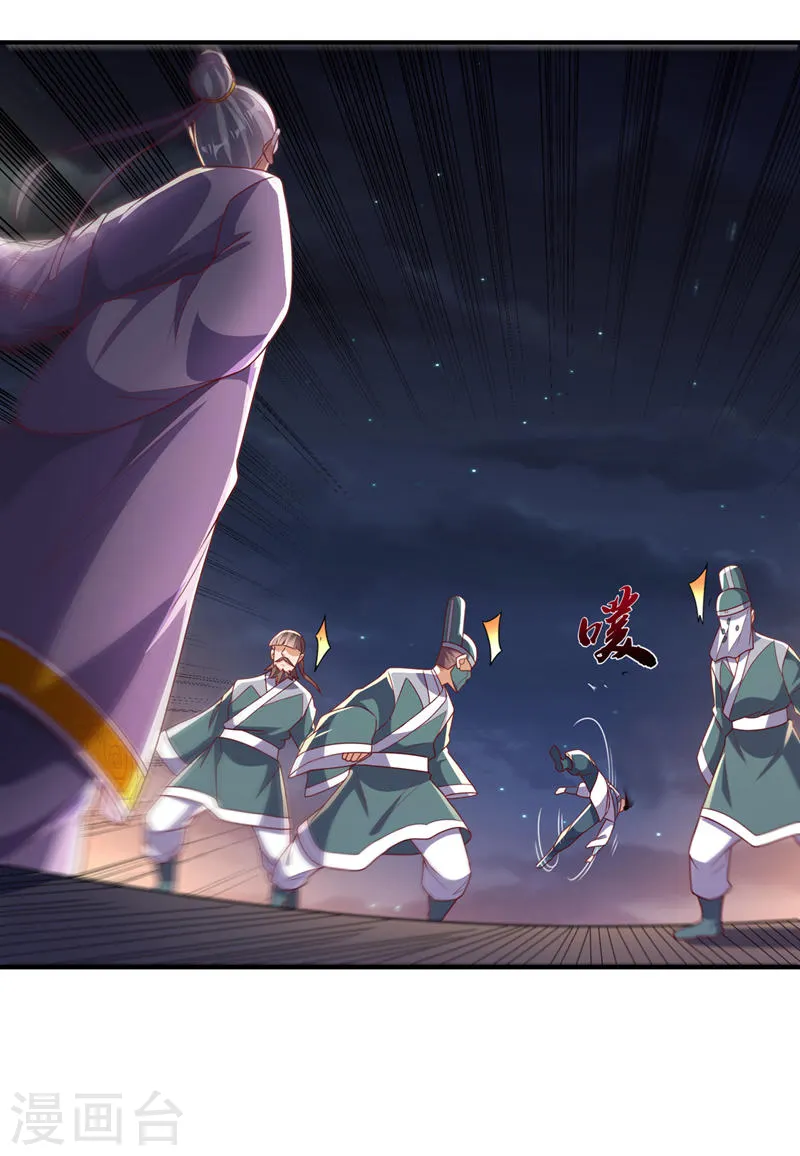 第247话 放心，我死不了！21