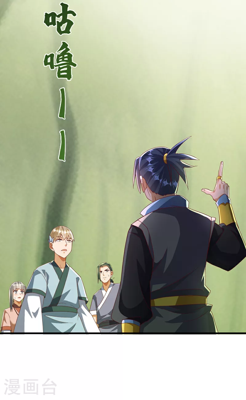 第381话 神源的诱惑！5