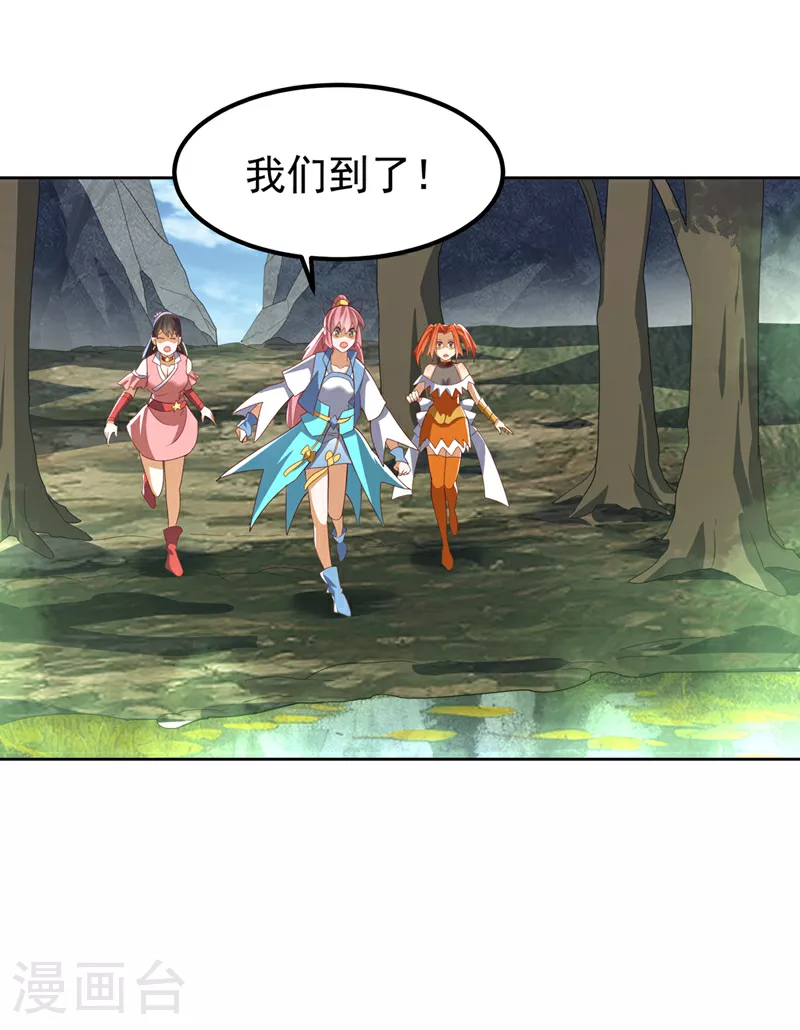 第389话 现在发现太晚了！17