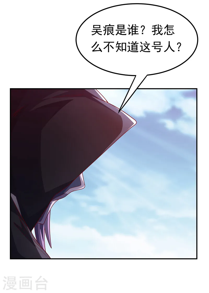 第187话 一个都不放过！9