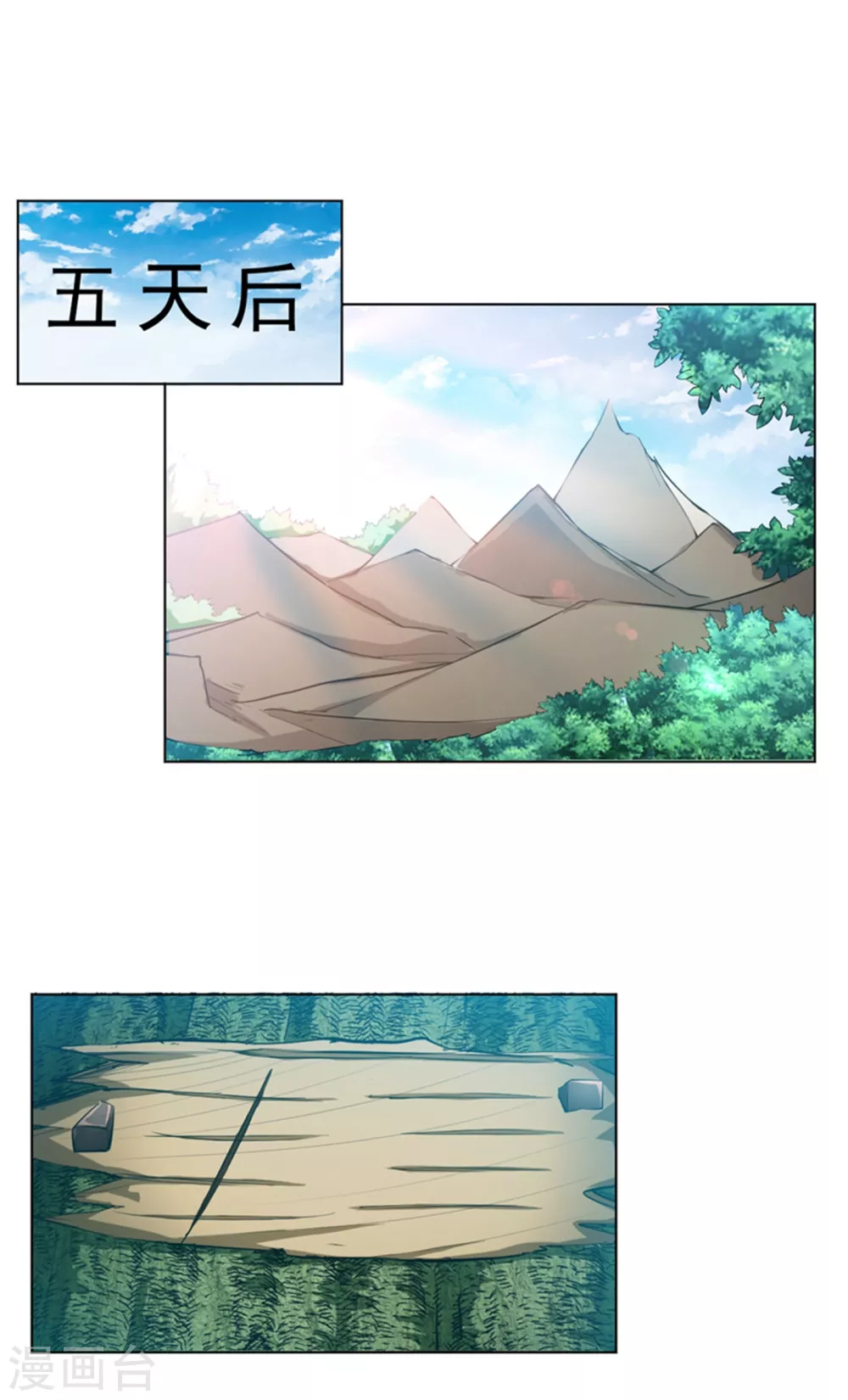 第23话 敢偷看我洗澡！？8