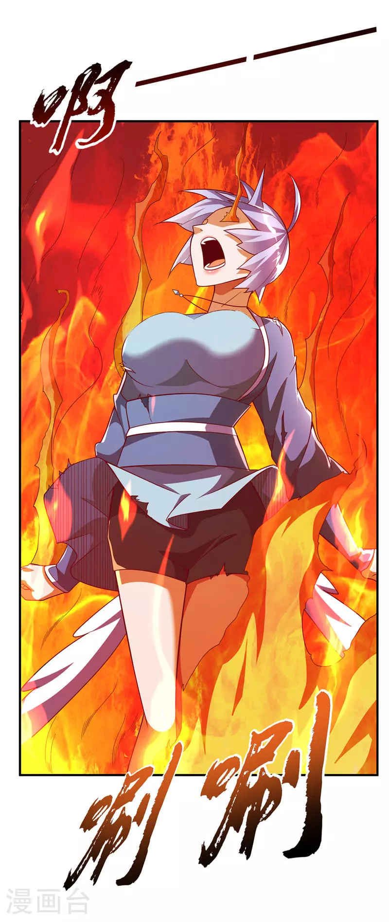 第327话 难道是……涅槃！！11