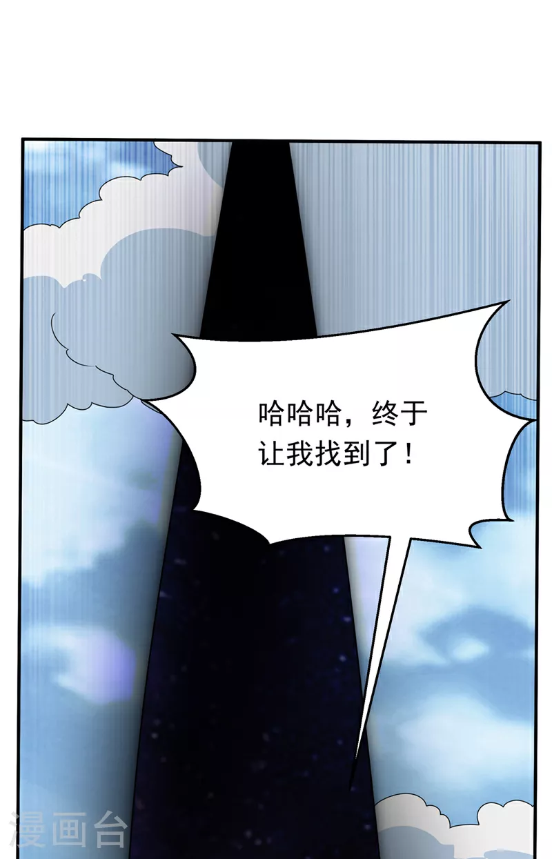 第308话 我不允许你靠近她！14