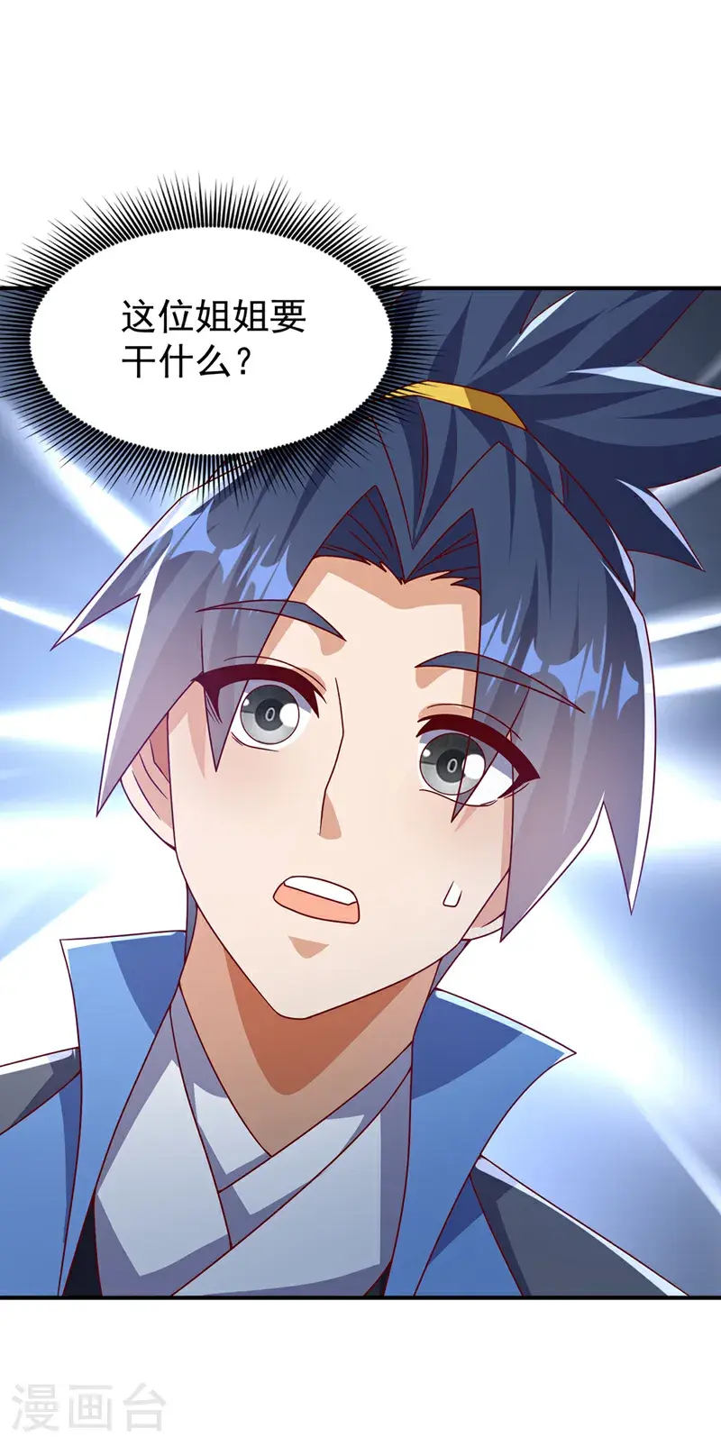 第441话 学分值钱吗？17