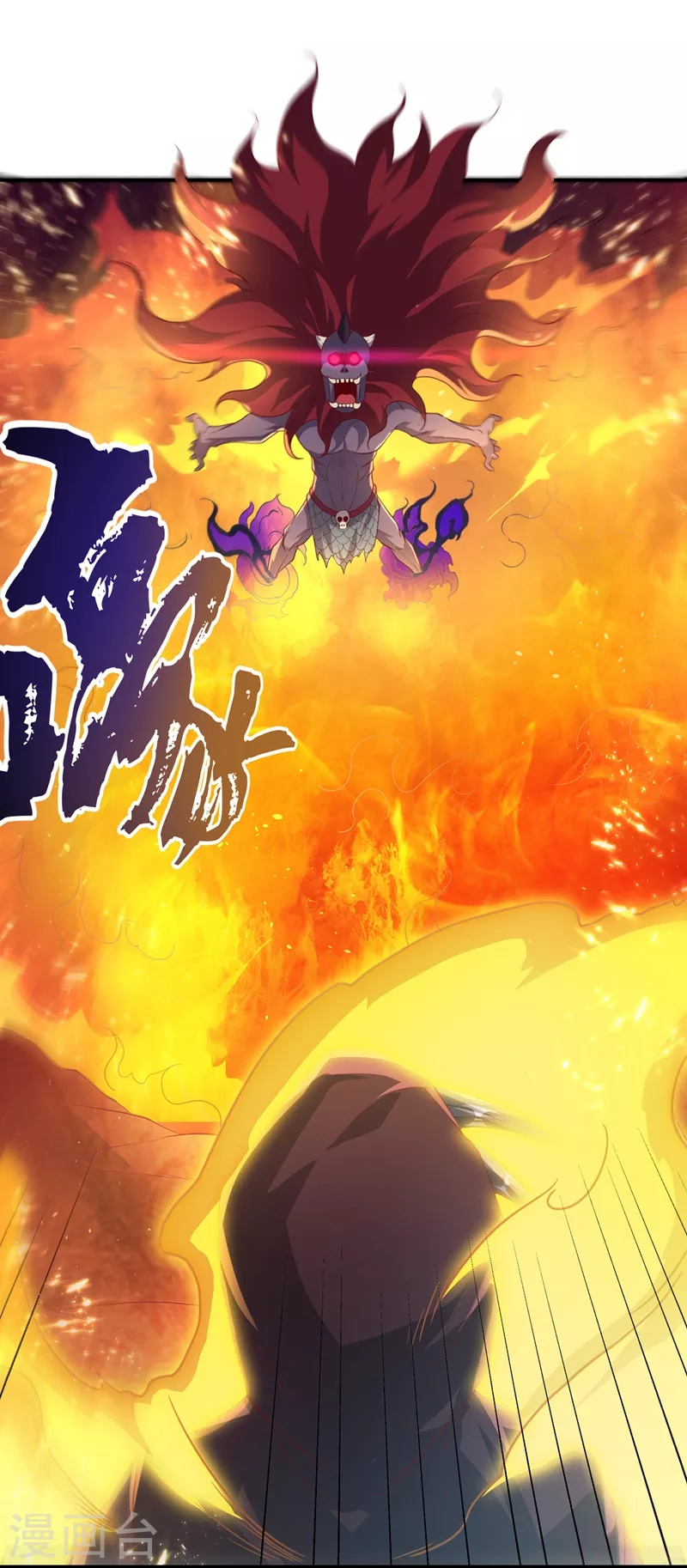 第107话 这就是旱魃？24