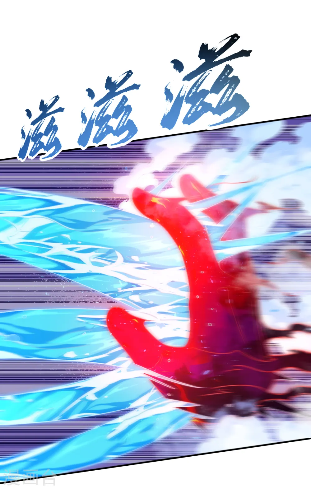 第173话 你们会比死更难受！25