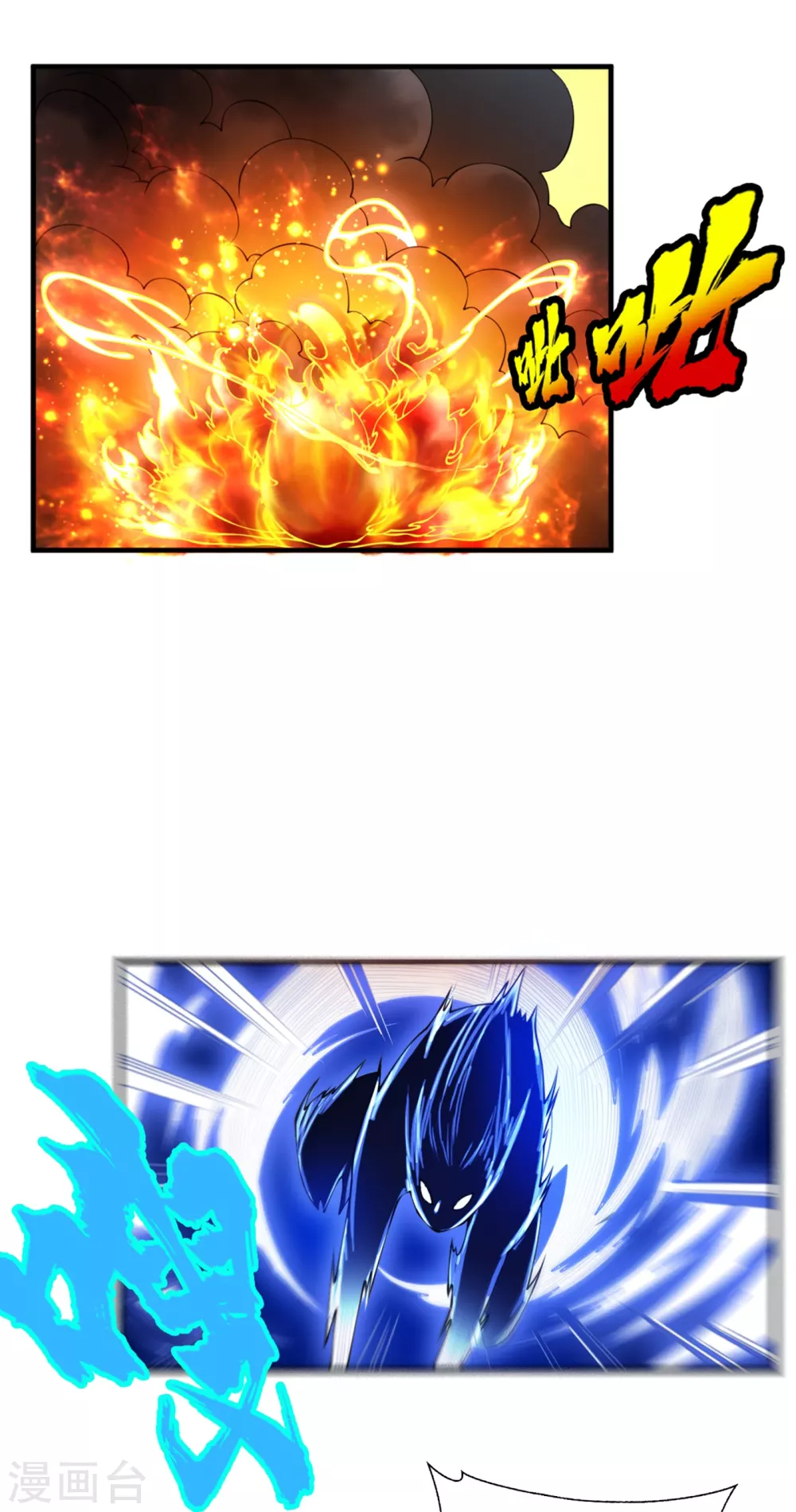 第35话 奔雷取赤莲！20