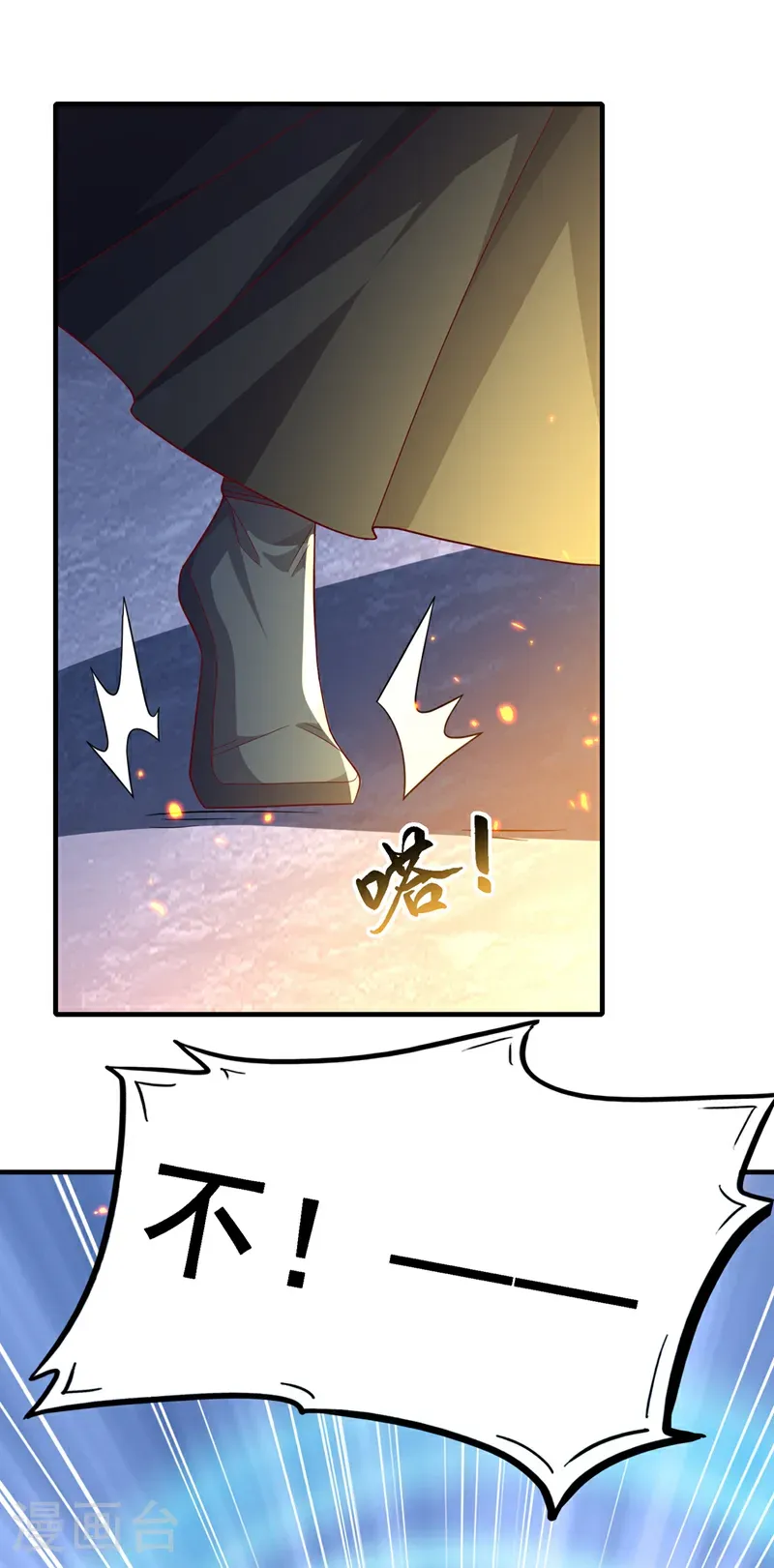 第492话 蓉蓉，快出来12