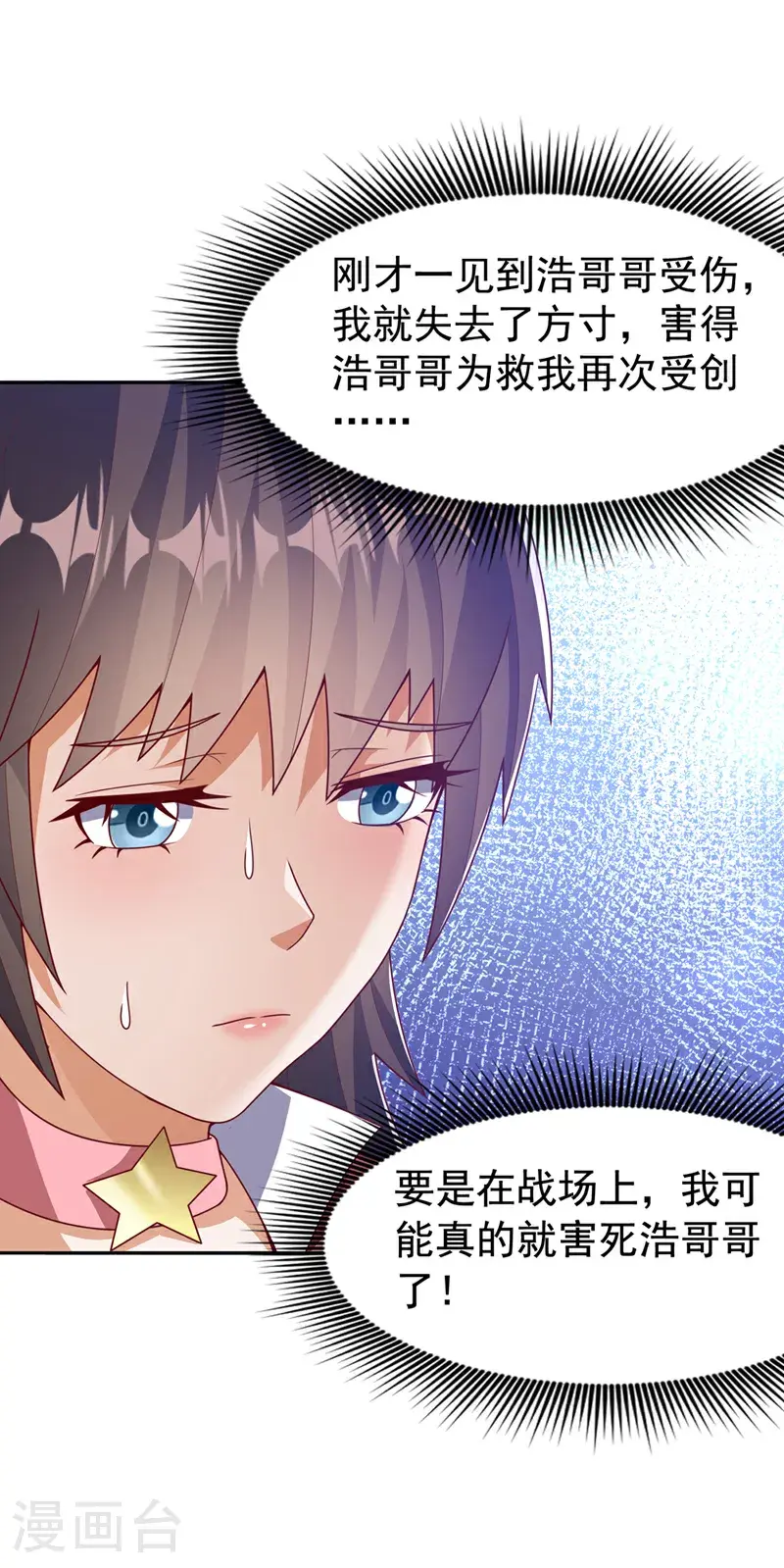 第451话 怎么样，服不服？30
