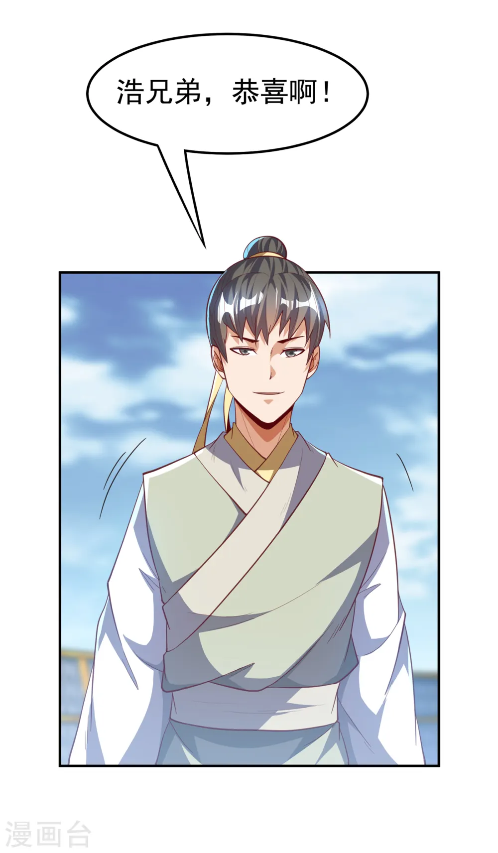 第158话 下一个对手妖孽白毅28