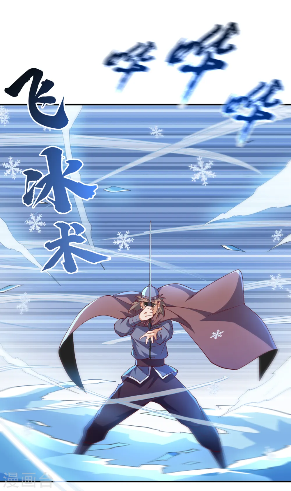 第156话 他怎么不反击？！22