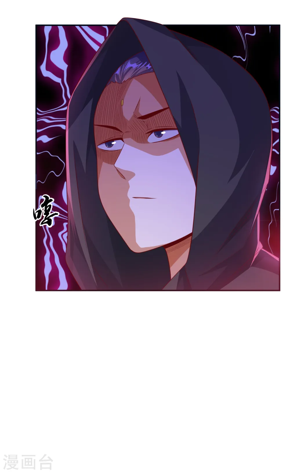 第170话 有本事你自己上来！21
