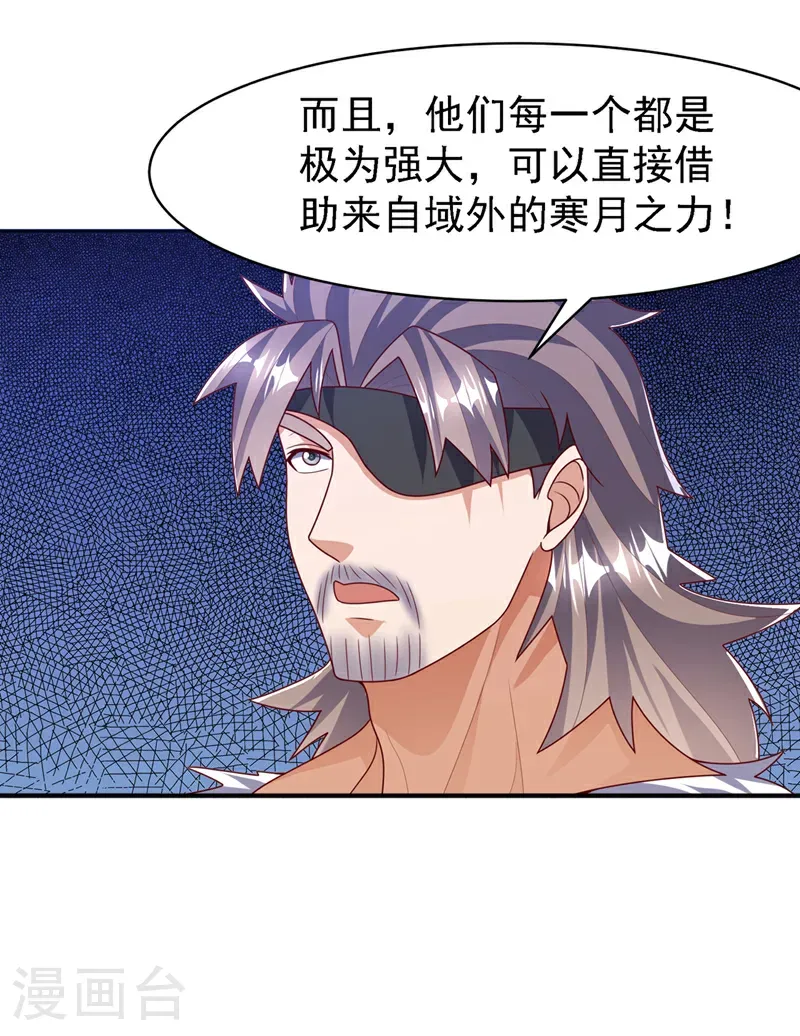 第488话 师尊，救命啊8