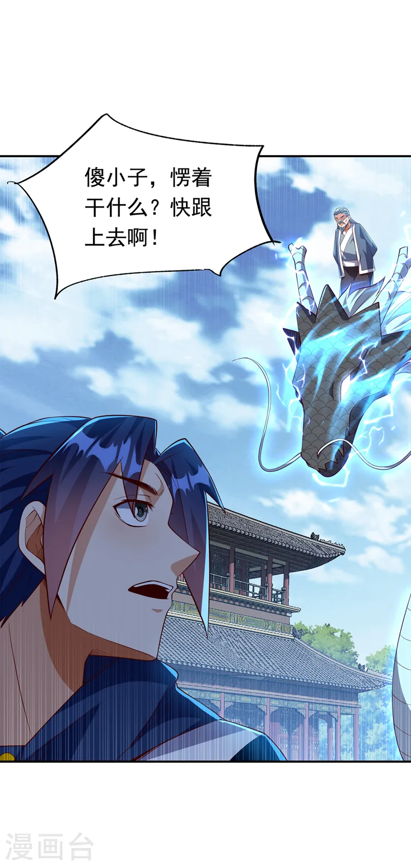 第289话 你是…雪羽叔叔！19