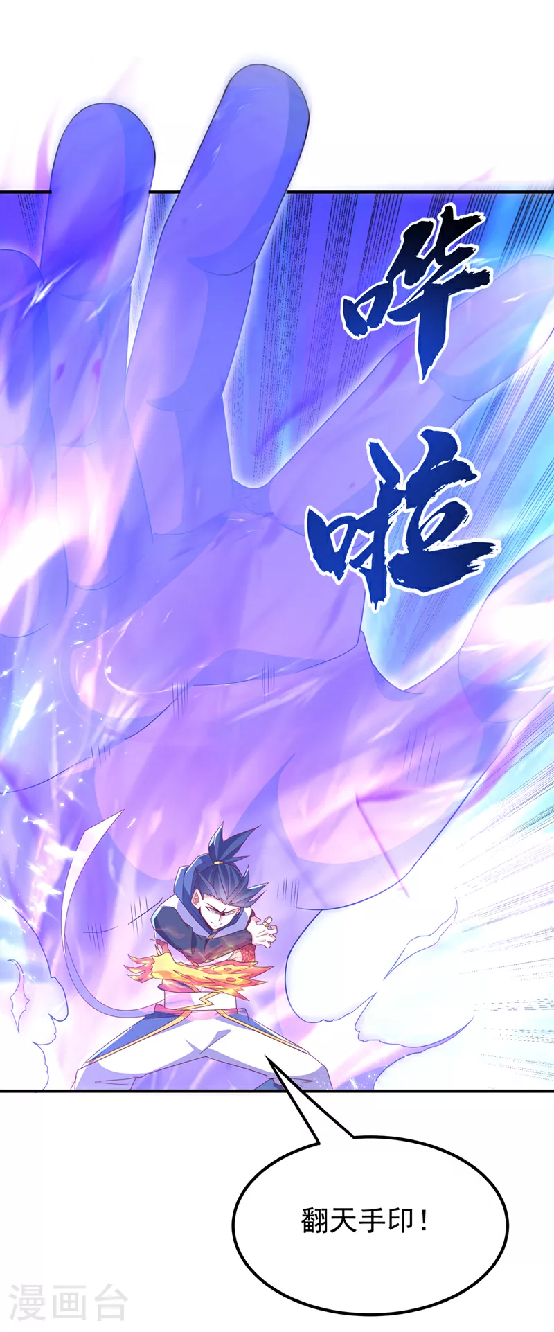 第314话 有一仗苦战要打了！31