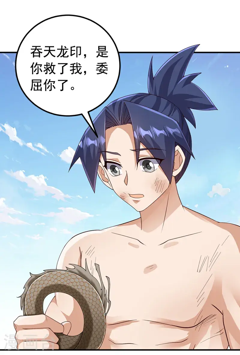 第419话 金色的血液12