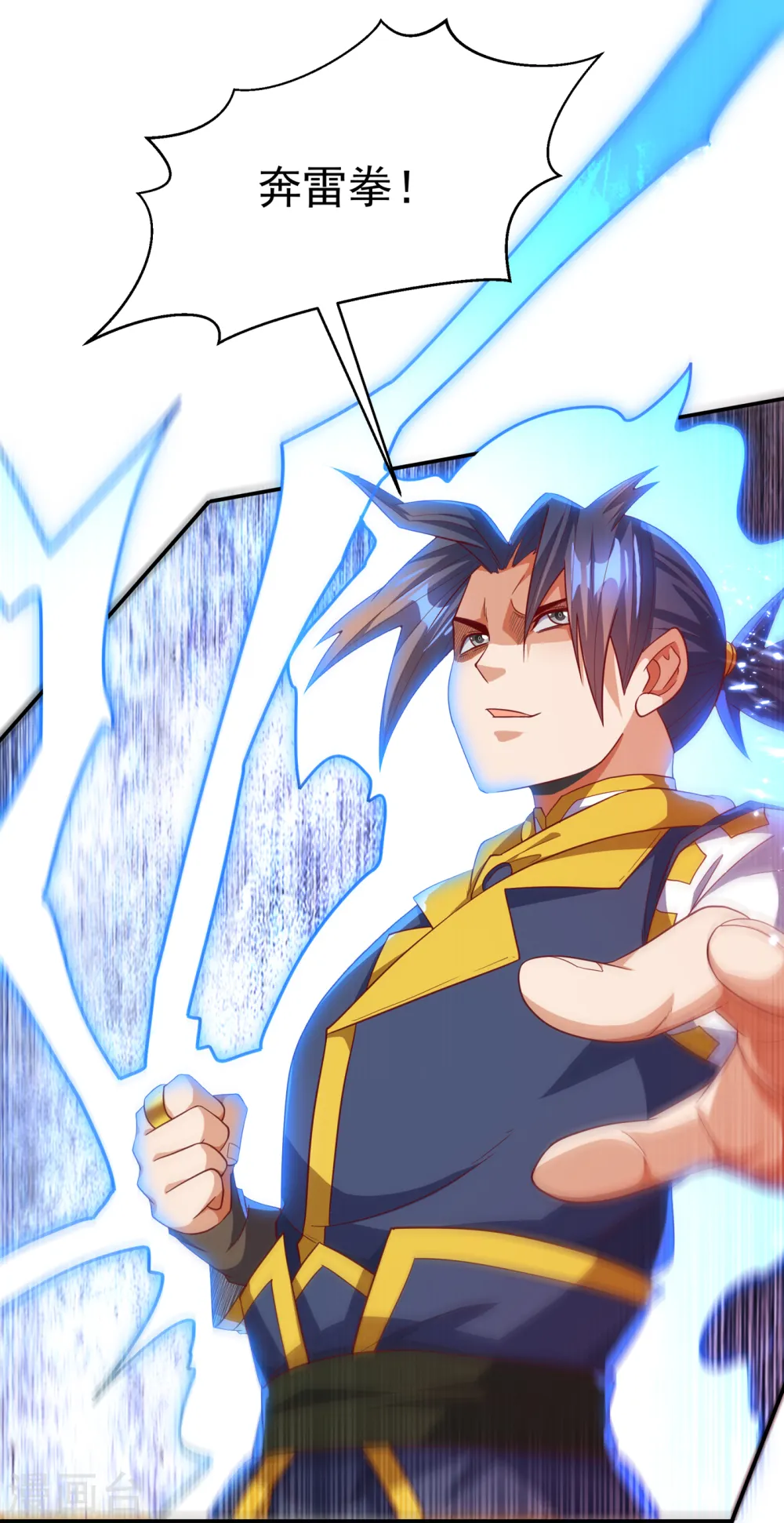 第151话 麒麟之力碎天裂地！2